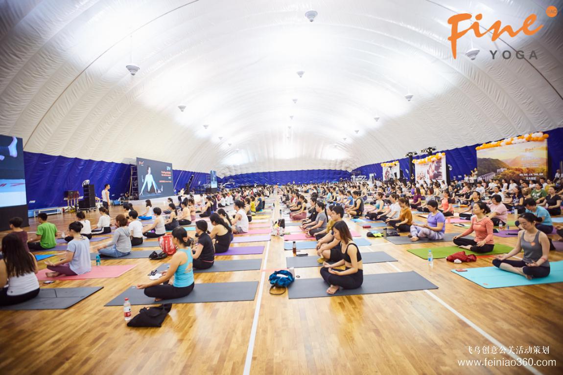 回歸本源，感受健康！FineYoga梵音瑜伽“永遠(yuǎn)年輕自在，F(xiàn)orever Young！”主題周年慶典在北京召開！