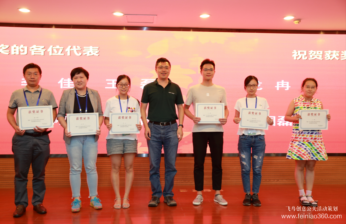 合肥光源2019年用戶學(xué)術(shù)年會成功召開 合肥光源2019年用戶學(xué)術(shù)年會成功召開