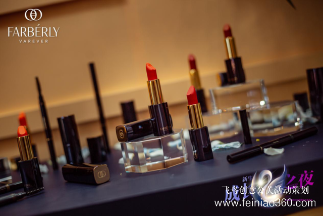 2019法伯麗2周年慶典“新生成長(zhǎng)之夜”完美收官！