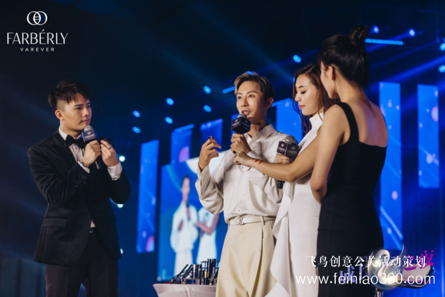 2019法伯麗2周年慶典“新生成長(zhǎng)之夜”完美收官！