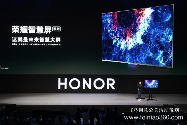 華為發(fā)布會(huì) | 來(lái)了，鴻蒙真容初現(xiàn)！華為發(fā)布首個(gè)搭載鴻蒙操作系統(tǒng)的終端設(shè)備