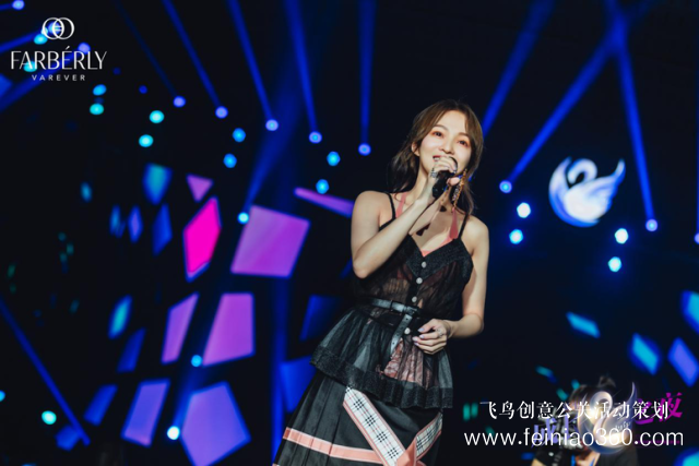 2019法伯麗2周年慶典“新生成長(zhǎng)之夜”完美收官！