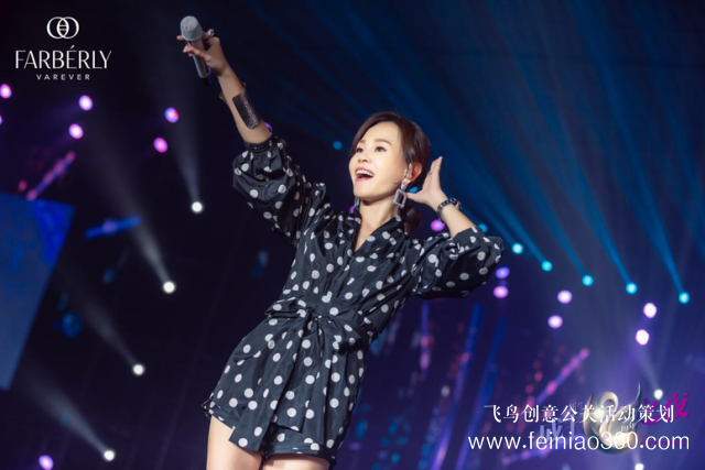 2019法伯麗2周年慶典“新生成長(zhǎng)之夜”完美收官！