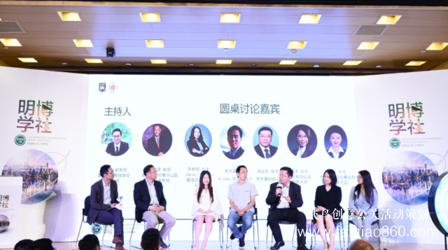 人工智能洶洶來到，智能醫(yī)療走向何方？明博學(xué)社醫(yī)療健康產(chǎn)業(yè)俱樂部年會(huì)精華呈現(xiàn)