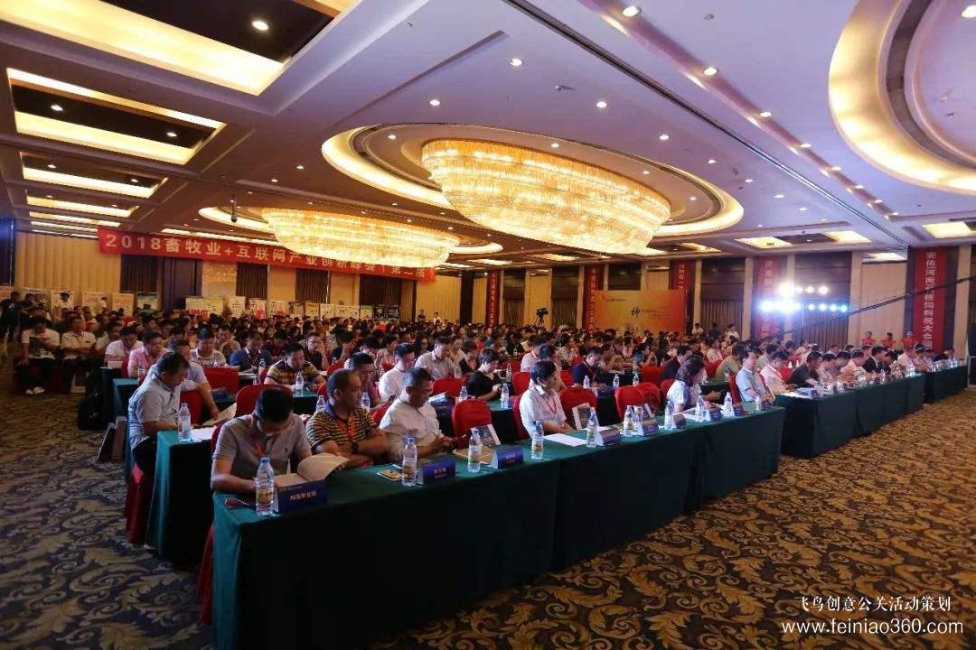 會(huì)議策劃應(yīng)注意什么？