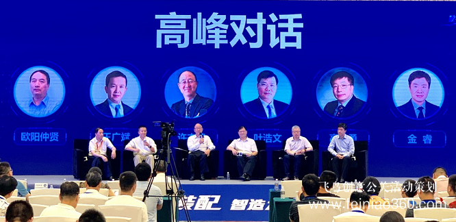 第五屆“基于BIM的預制裝配建筑體系應用技術(shù)”高峰論壇?在上海成功舉辦 第五屆“基于BIM的預制裝配建筑體系應用技術(shù)”高峰論壇?在上海成功舉辦