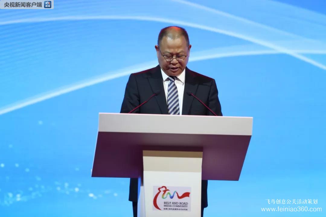 2019絲綢之路電視國際合作共同體高峰論壇在京舉行 “一帶一路”媒體影視合作交流提質(zhì)升級 2019絲綢之路電視國際合作共同體高峰論壇在京舉行 “一帶一路”媒體影視合作交流提質(zhì)升級