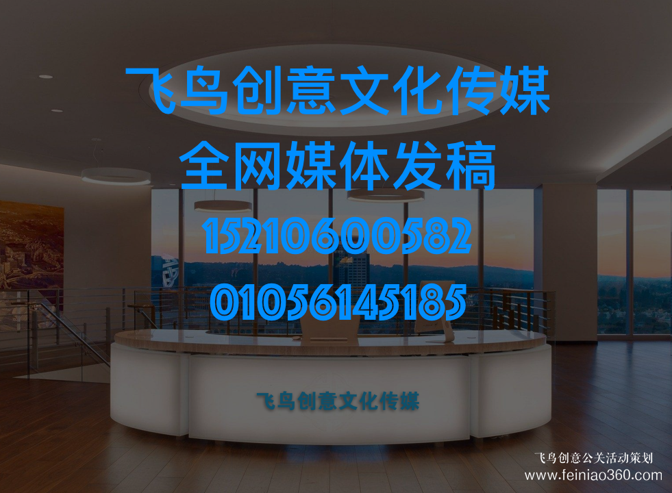 媒體發(fā)稿公司告訴您：媒體發(fā)稿前，你應(yīng)該明確以下問題！