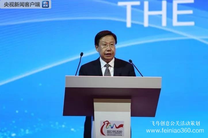 2019絲綢之路電視國際合作共同體高峰論壇在京舉行 “一帶一路”媒體影視合作交流提質(zhì)升級 2019絲綢之路電視國際合作共同體高峰論壇在京舉行 “一帶一路”媒體影視合作交流提質(zhì)升級