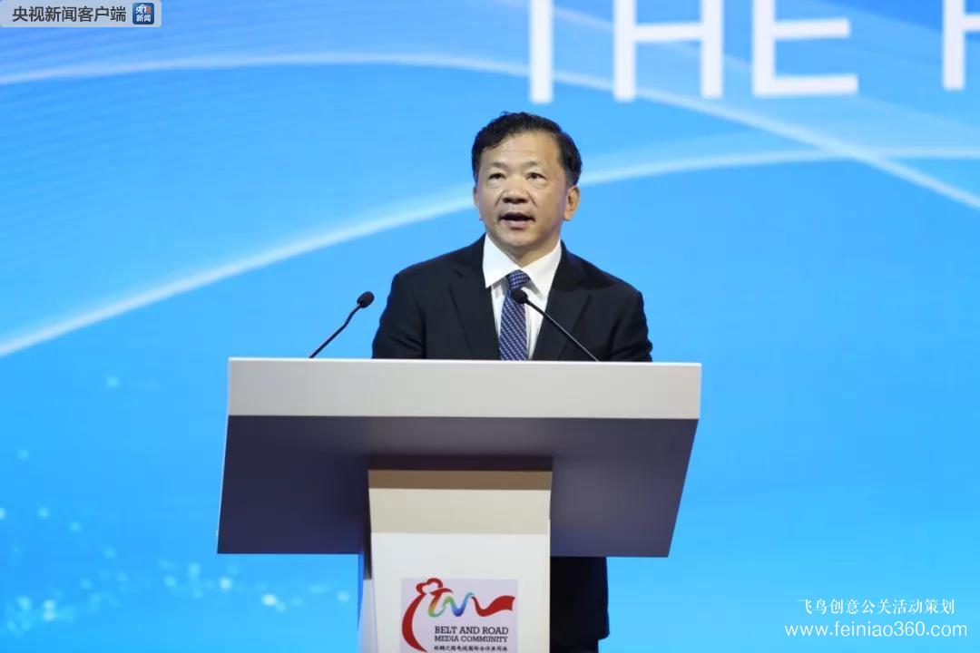 2019絲綢之路電視國際合作共同體高峰論壇在京舉行 “一帶一路”媒體影視合作交流提質(zhì)升級 2019絲綢之路電視國際合作共同體高峰論壇在京舉行 “一帶一路”媒體影視合作交流提質(zhì)升級