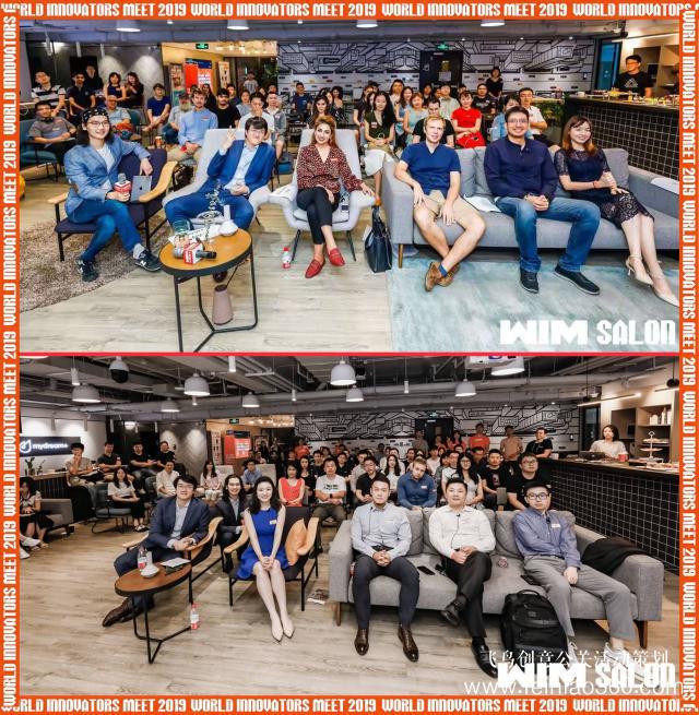 科創(chuàng)改變生活:創(chuàng)新者年會正在走向世界 科創(chuàng)改變生活:創(chuàng)新者年會正在走向世界