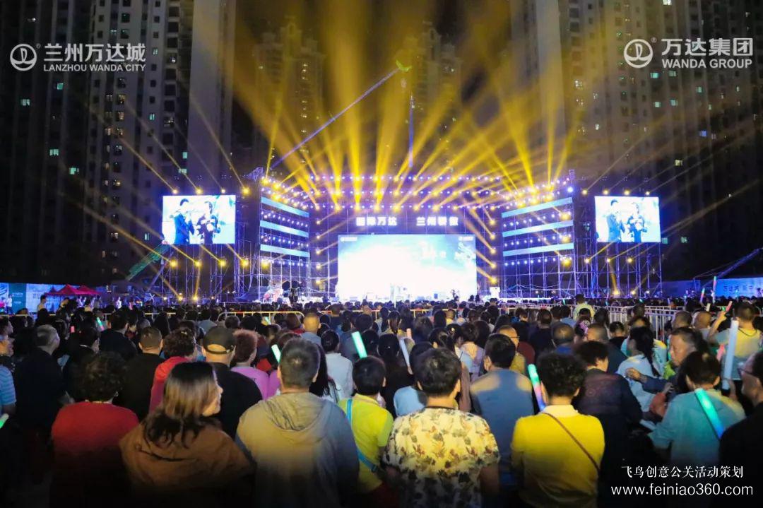蘭州萬達(dá)城品牌發(fā)布會震撼金城 蘭州萬達(dá)城品牌發(fā)布會震撼金城