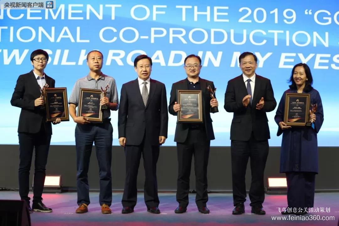 2019絲綢之路電視國際合作共同體高峰論壇在京舉行 “一帶一路”媒體影視合作交流提質(zhì)升級 2019絲綢之路電視國際合作共同體高峰論壇在京舉行 “一帶一路”媒體影視合作交流提質(zhì)升級