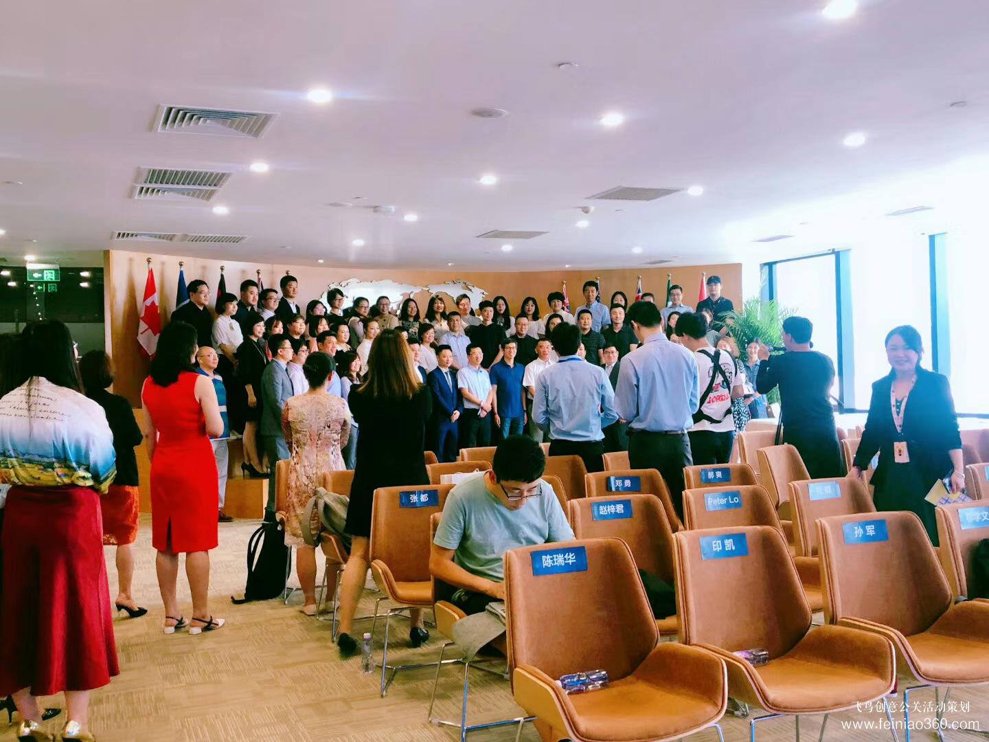 好未來順順留學(xué)新地標(biāo)VR留學(xué)新體驗(yàn)在線產(chǎn)品發(fā)布會(huì) 好未來順順留學(xué)新地標(biāo)VR留學(xué)新體驗(yàn)在線產(chǎn)品發(fā)布會(huì)