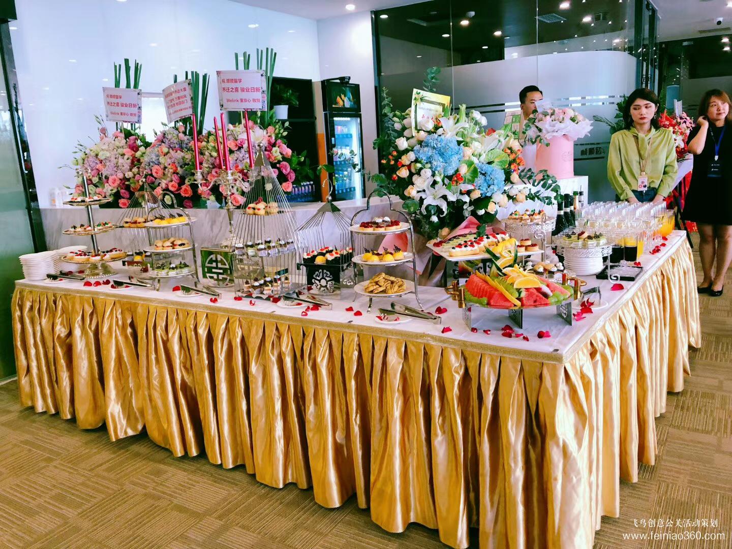 好未來順順留學(xué)新地標(biāo)VR留學(xué)新體驗(yàn)在線產(chǎn)品發(fā)布會(huì) 好未來順順留學(xué)新地標(biāo)VR留學(xué)新體驗(yàn)在線產(chǎn)品發(fā)布會(huì)