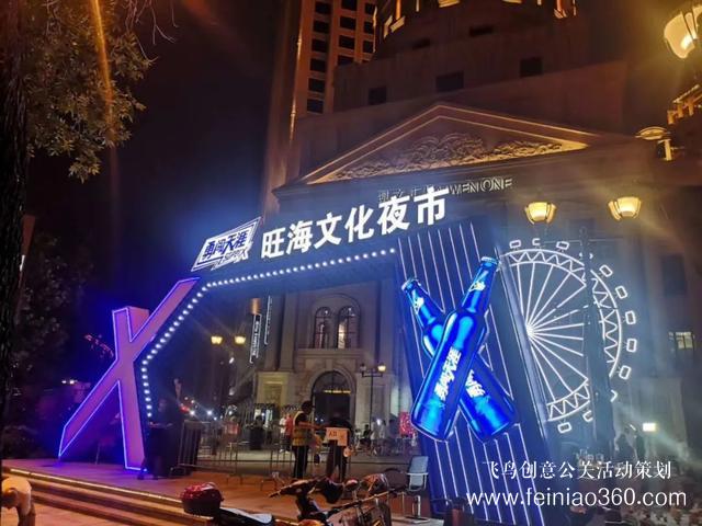 3大夜市開街+13場(chǎng)活動(dòng)！天津夜生活燃爆了