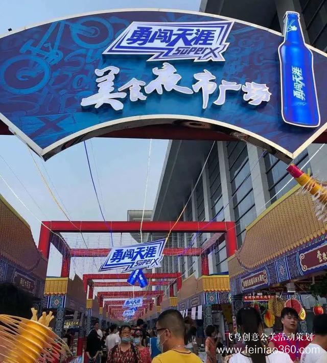 3大夜市開街+13場(chǎng)活動(dòng)！天津夜生活燃爆了