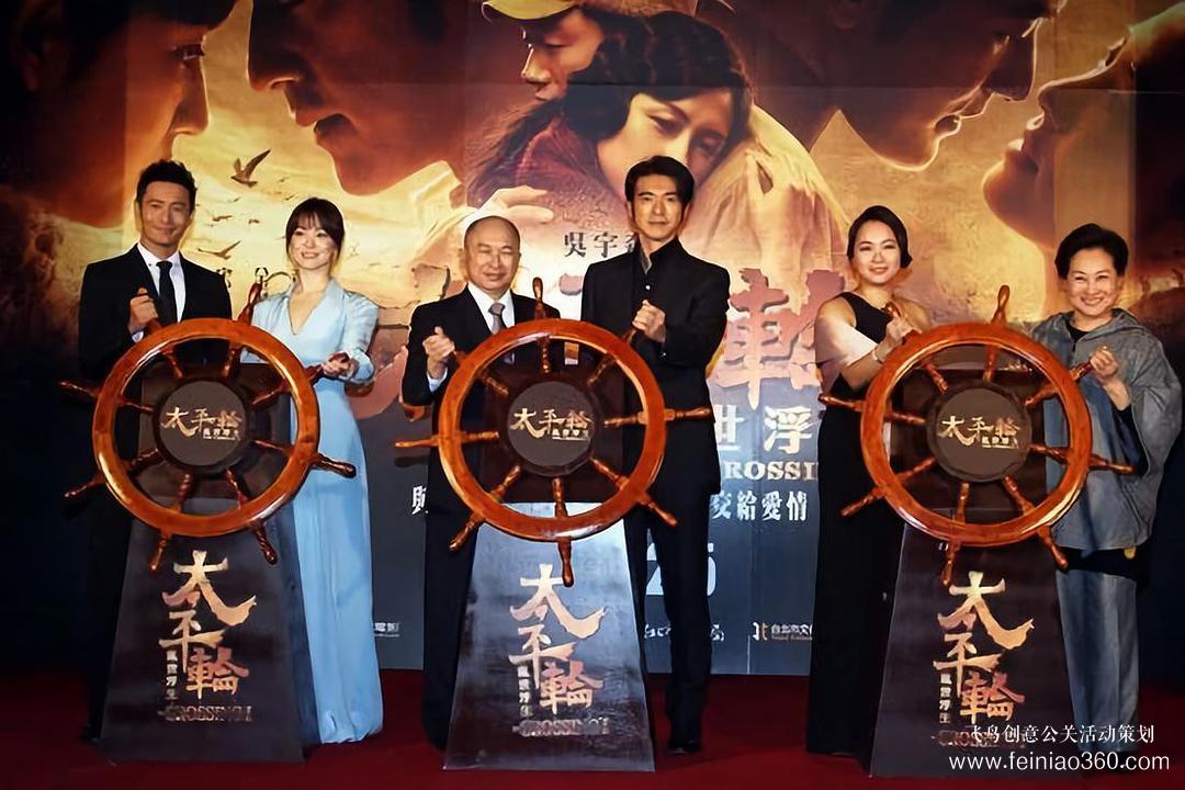 策劃活動(dòng)常用的20種啟動(dòng)儀式匯總 策劃活動(dòng)常用的20種啟動(dòng)儀式匯總