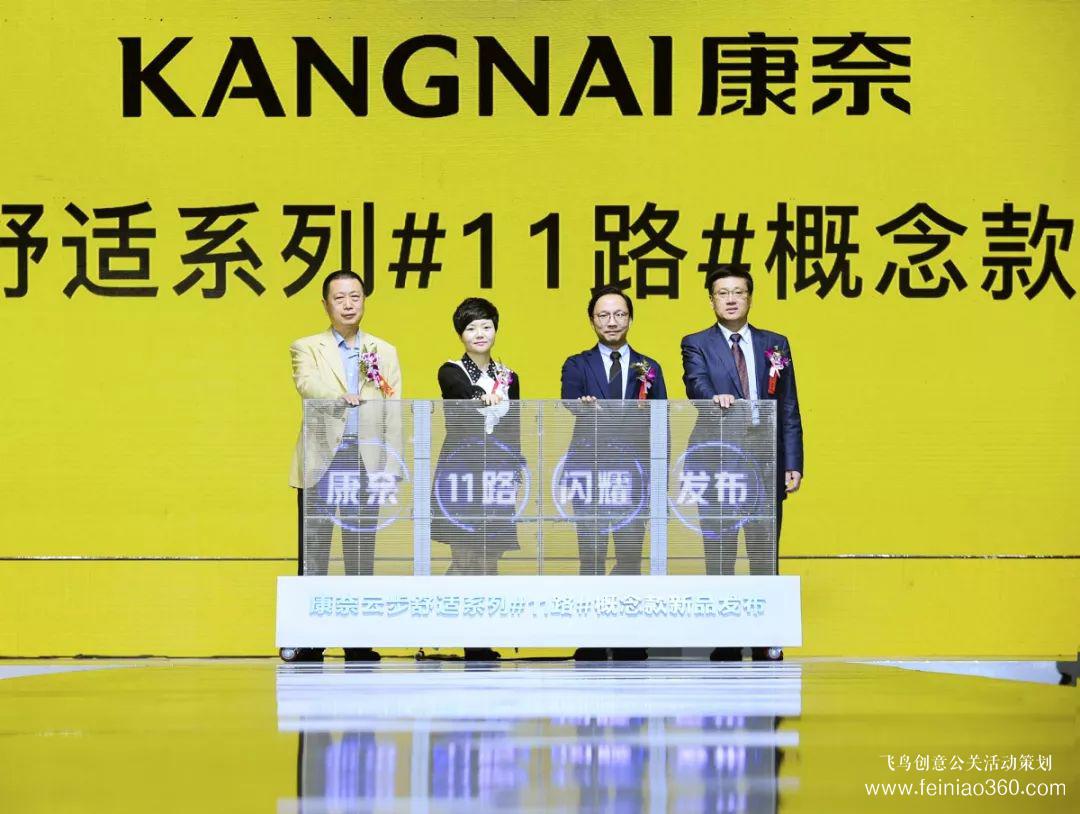 策劃活動(dòng)常用的20種啟動(dòng)儀式匯總 策劃活動(dòng)常用的20種啟動(dòng)儀式匯總