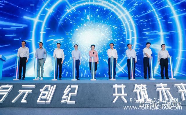 首屆民宿酒店行業(yè)發(fā)展峰會(huì)暨“9.19”民宿酒店狂歡季啟動(dòng)儀式在浙江紹興隆重舉行 首屆民宿酒店行業(yè)發(fā)展峰會(huì)暨“9.19”民宿酒店狂歡季啟動(dòng)儀式在浙江紹興隆重舉行