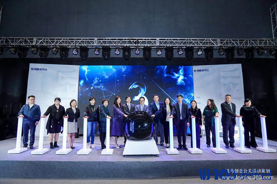 策劃活動(dòng)常用的20種啟動(dòng)儀式匯總 策劃活動(dòng)常用的20種啟動(dòng)儀式匯總