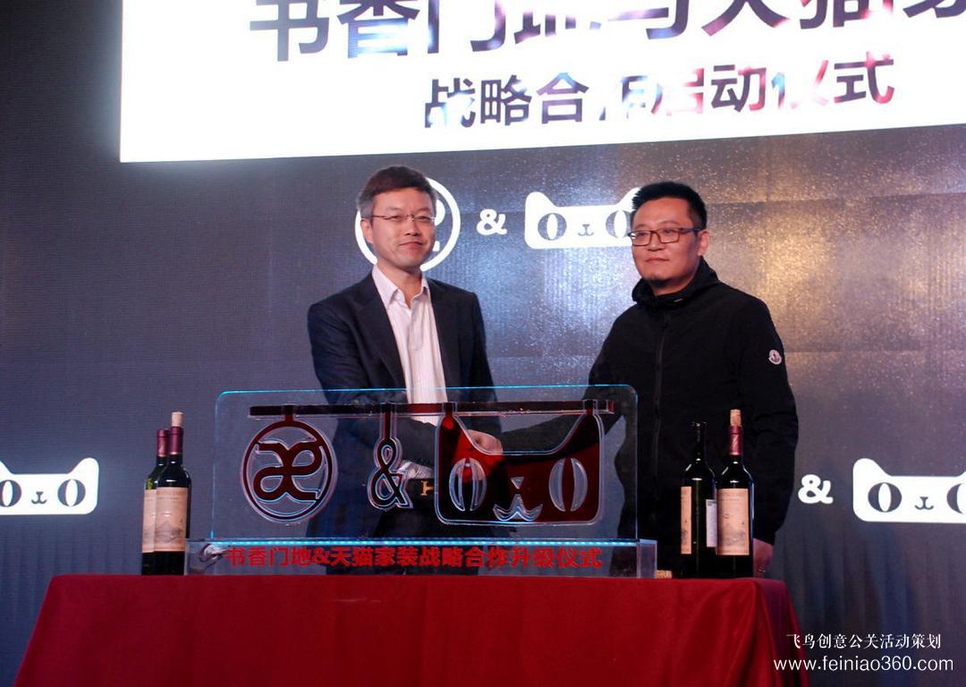 策劃活動(dòng)常用的20種啟動(dòng)儀式匯總 策劃活動(dòng)常用的20種啟動(dòng)儀式匯總