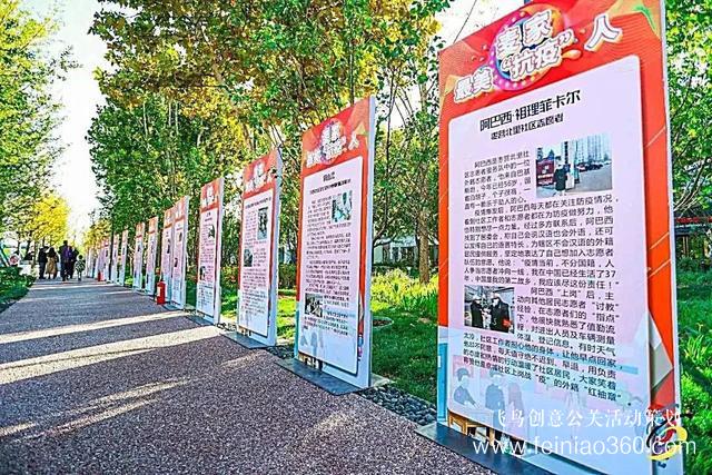 社區(qū)活動|朝陽483個社區(qū)舉辦鄰里節(jié)，活動各式各樣、精彩紛呈