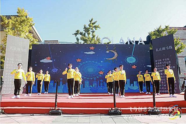 社區(qū)活動|朝陽483個社區(qū)舉辦鄰里節(jié)，活動各式各樣、精彩紛呈