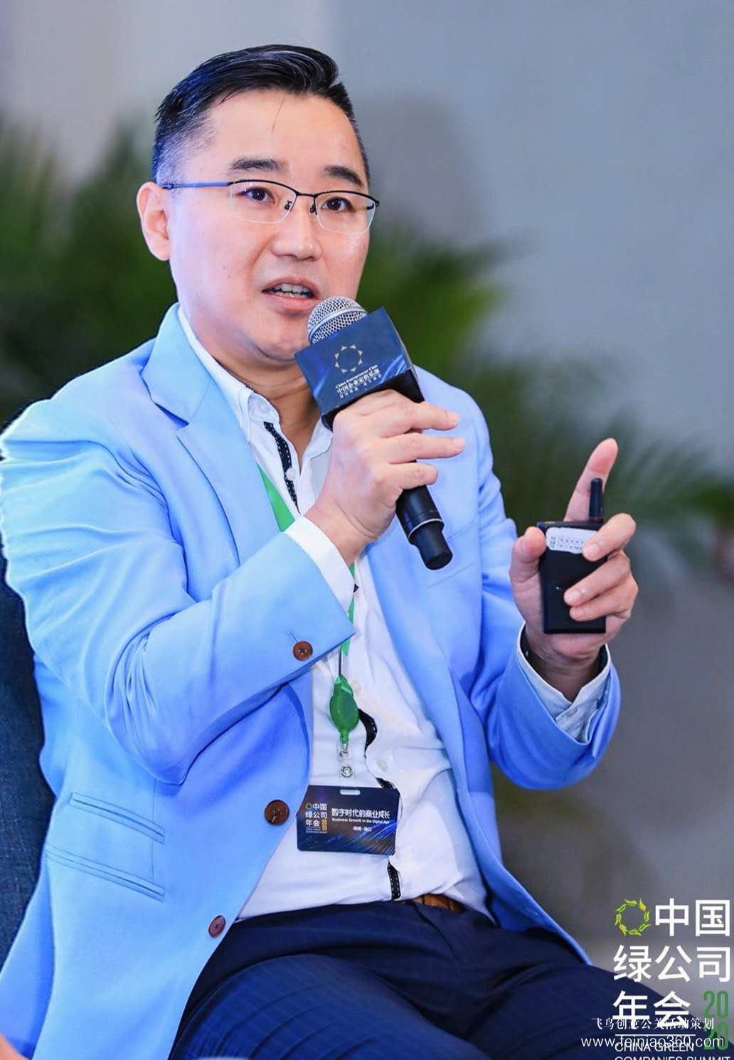 2020綠公司年會(huì)丨關(guān)于數(shù)字化營銷，聽聽大咖都說了什么