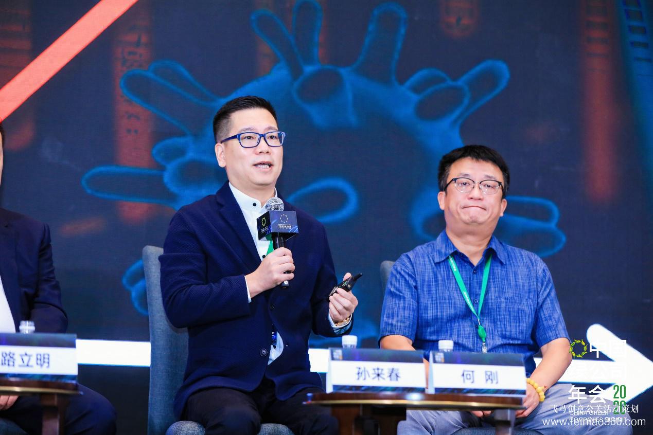 2020綠公司年會(huì)丨關(guān)于數(shù)字化營銷，聽聽大咖都說了什么