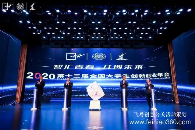 贊！交大學(xué)子作品閃耀國(guó)創(chuàng)年度盛會(huì)！