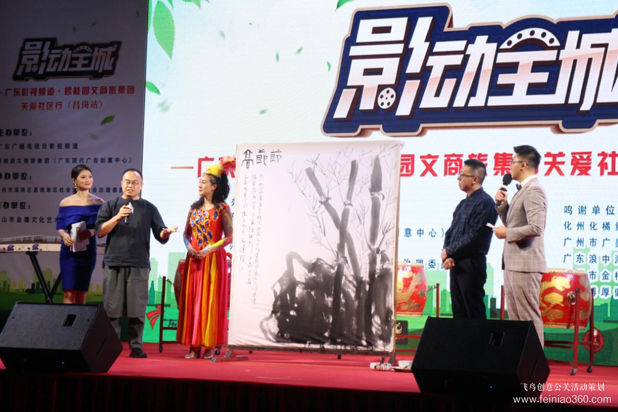 歌舞、小品、魔術(shù)表演……昌崗街舉辦這場關(guān)愛社區(qū)行活動精彩連連