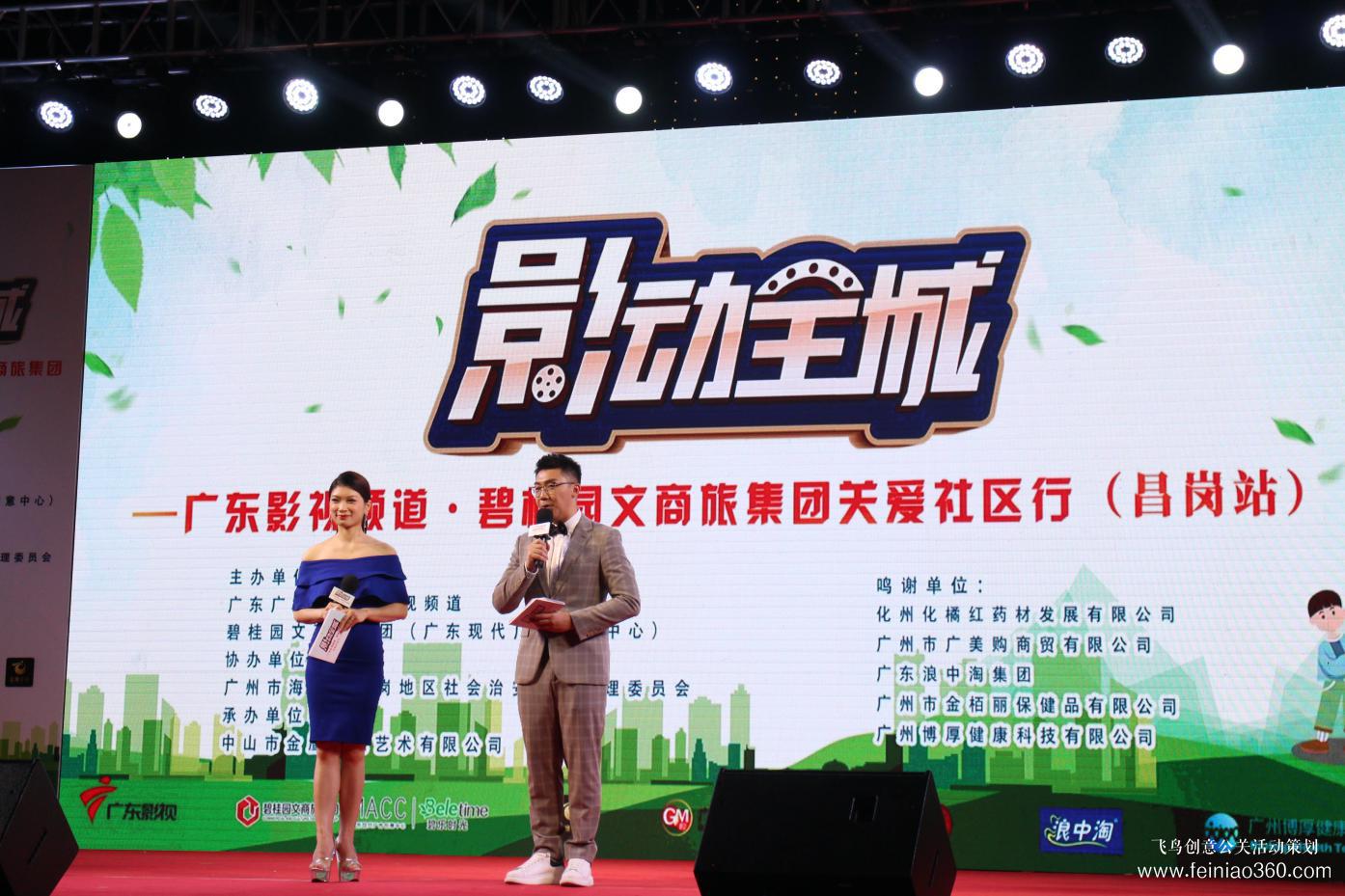 歌舞、小品、魔術(shù)表演……昌崗街舉辦這場關(guān)愛社區(qū)行活動精彩連連