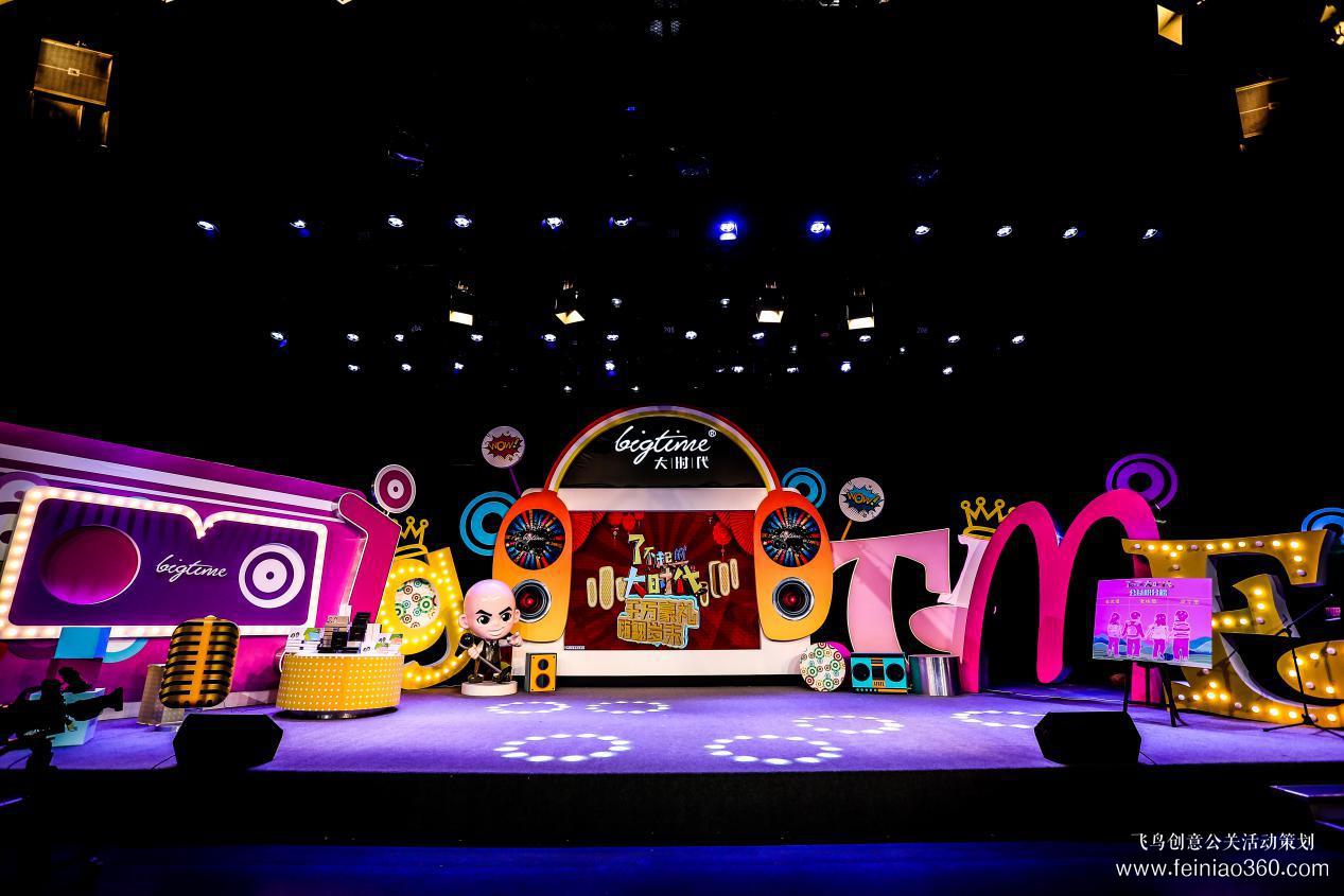 線上年會(huì)|2021年各國防疫跨年花樣大不同 日本流行“線上忘年會(huì)” 線上年會(huì)|2021年各國防疫跨年花樣大不同 日本流行“線上忘年會(huì)”