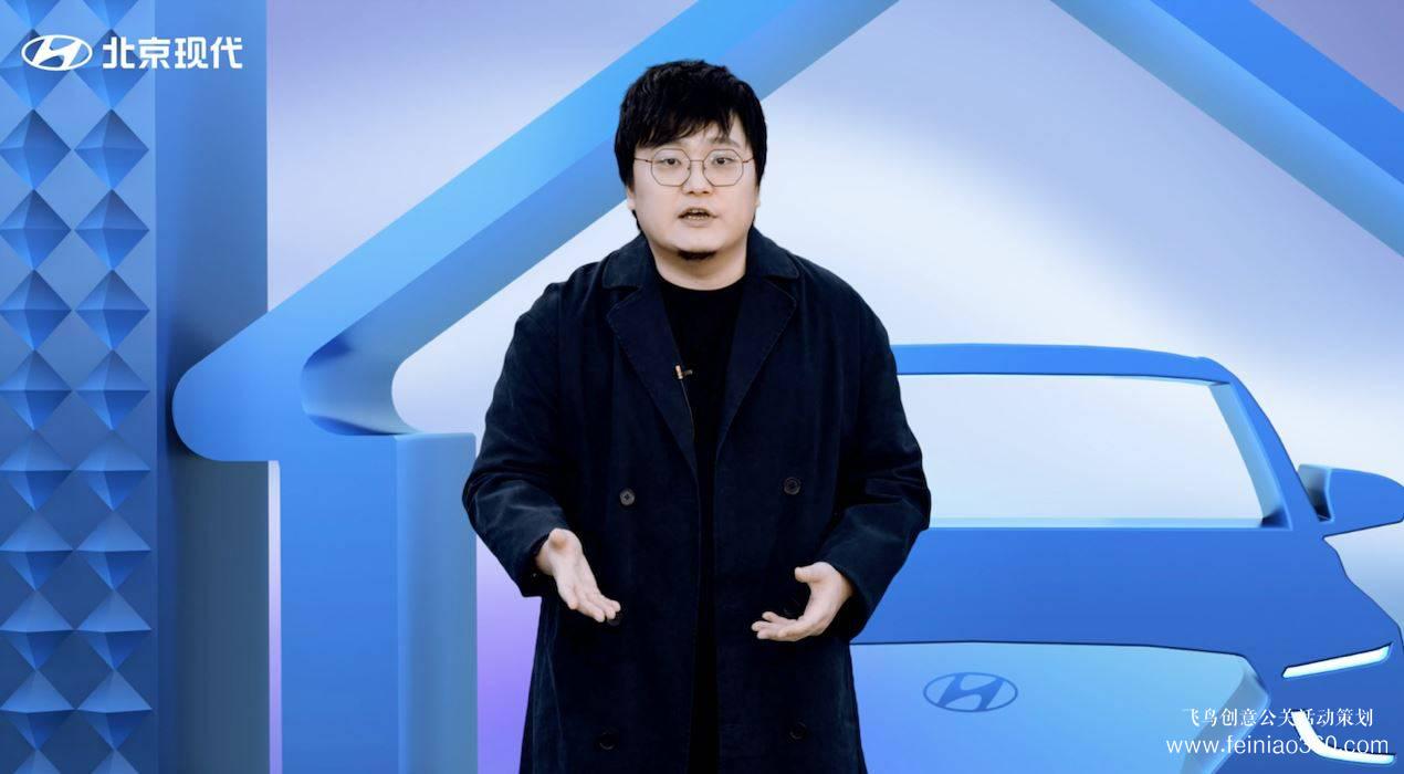 視頻發(fā)布會(huì)見多了？名圖CP“脫口秀”了解一下