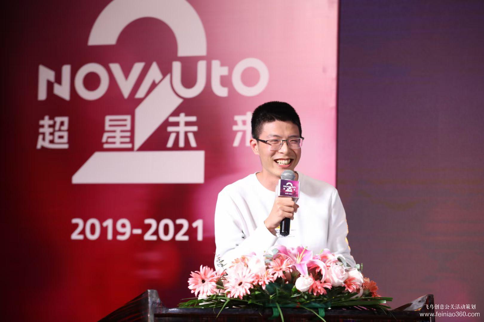 2021超星未來(lái)二周年慶典 2021超星未來(lái)二周年慶典