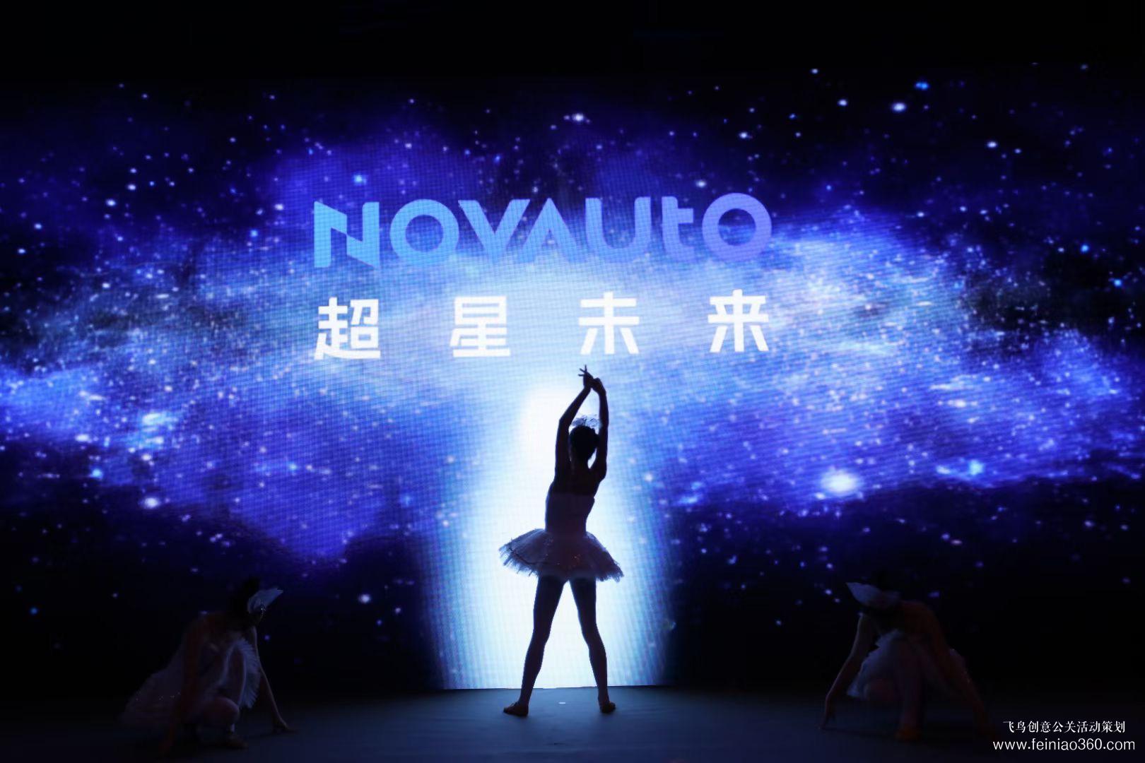 2021超星未來(lái)二周年慶典 2021超星未來(lái)二周年慶典