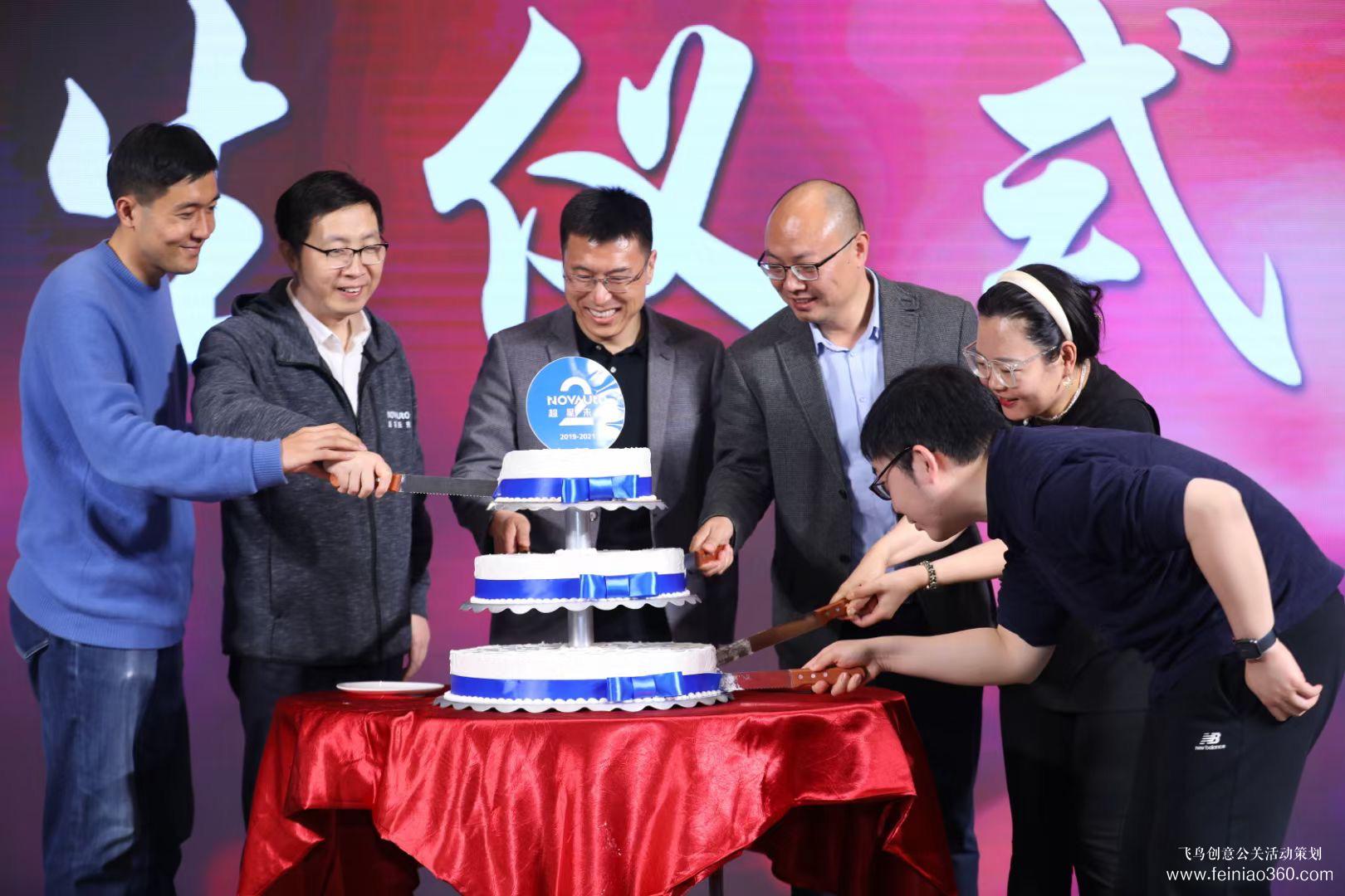 2021超星未來(lái)二周年慶典 2021超星未來(lái)二周年慶典