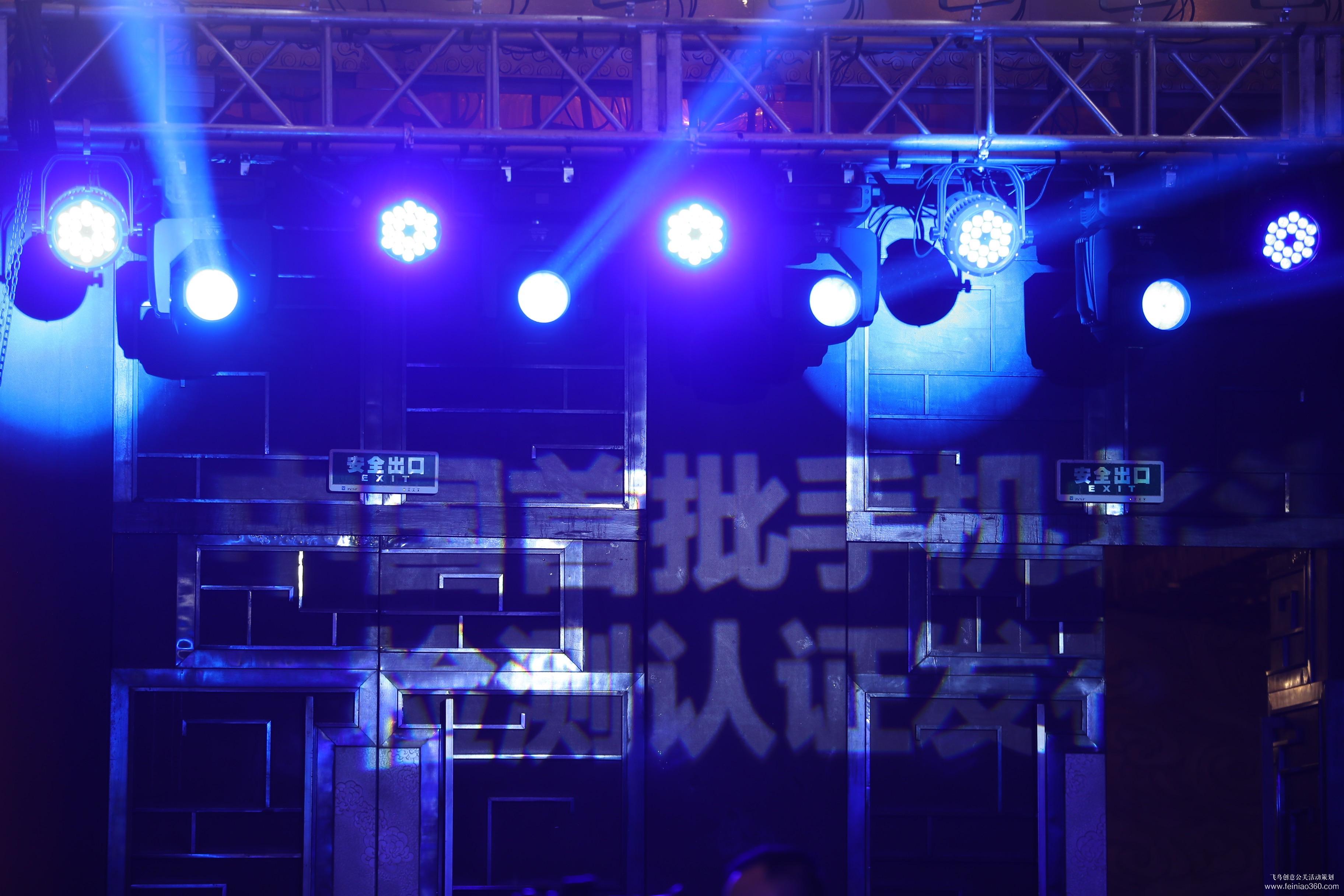 中國首批手機北斗檢測認(rèn)證發(fā)布會 中國首批手機北斗檢測認(rèn)證發(fā)布會