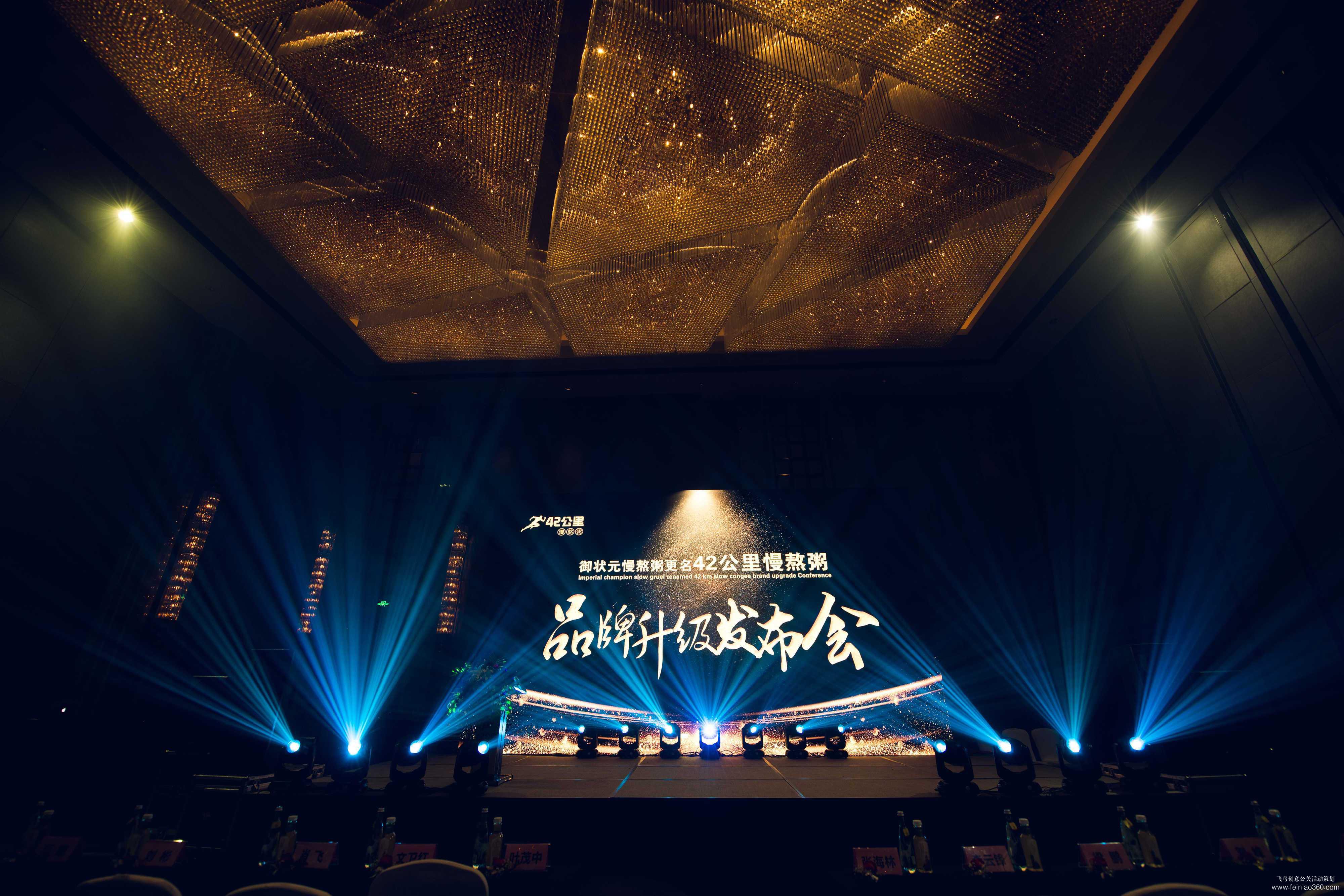 品牌發(fā)布會策劃的4個方面，你都get到了嗎