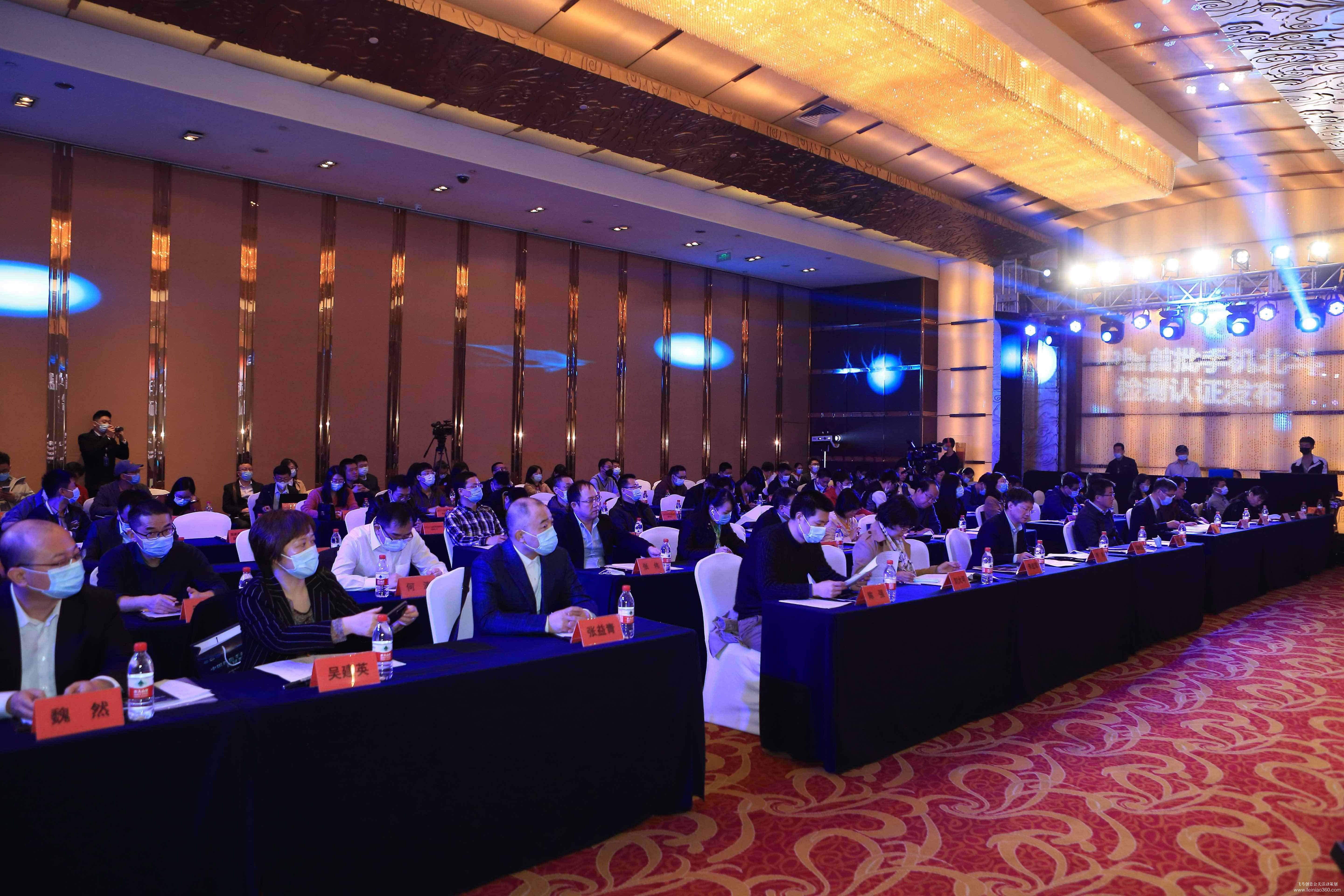 中國首批手機北斗檢測認(rèn)證發(fā)布會 中國首批手機北斗檢測認(rèn)證發(fā)布會