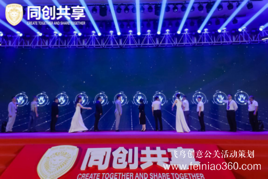 股享國(guó)際三周年慶典暨同創(chuàng)共享產(chǎn)業(yè)集團(tuán)發(fā)布會(huì)勝利召開(kāi) 股享國(guó)際三周年慶典暨同創(chuàng)共享產(chǎn)業(yè)集團(tuán)發(fā)布會(huì)勝利召開(kāi)