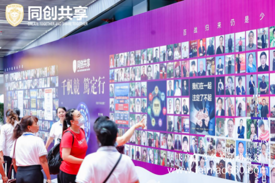 股享國(guó)際三周年慶典暨同創(chuàng)共享產(chǎn)業(yè)集團(tuán)發(fā)布會(huì)勝利召開(kāi) 股享國(guó)際三周年慶典暨同創(chuàng)共享產(chǎn)業(yè)集團(tuán)發(fā)布會(huì)勝利召開(kāi)