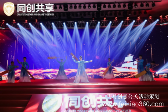 股享國(guó)際三周年慶典暨同創(chuàng)共享產(chǎn)業(yè)集團(tuán)發(fā)布會(huì)勝利召開(kāi) 股享國(guó)際三周年慶典暨同創(chuàng)共享產(chǎn)業(yè)集團(tuán)發(fā)布會(huì)勝利召開(kāi)