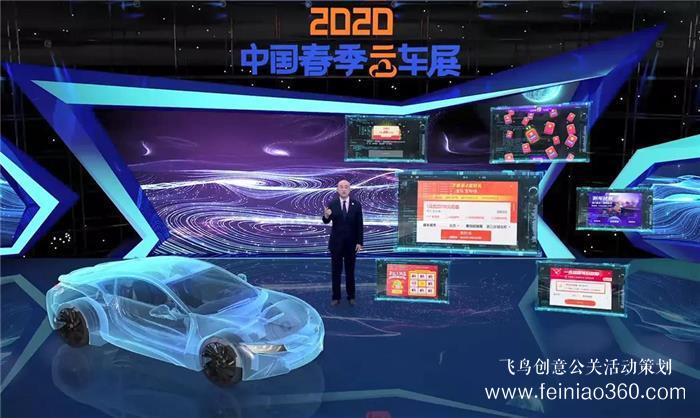 疫情后，超實(shí)用的直播賣(mài)車(chē)營(yíng)銷(xiāo)5大戰(zhàn)法！