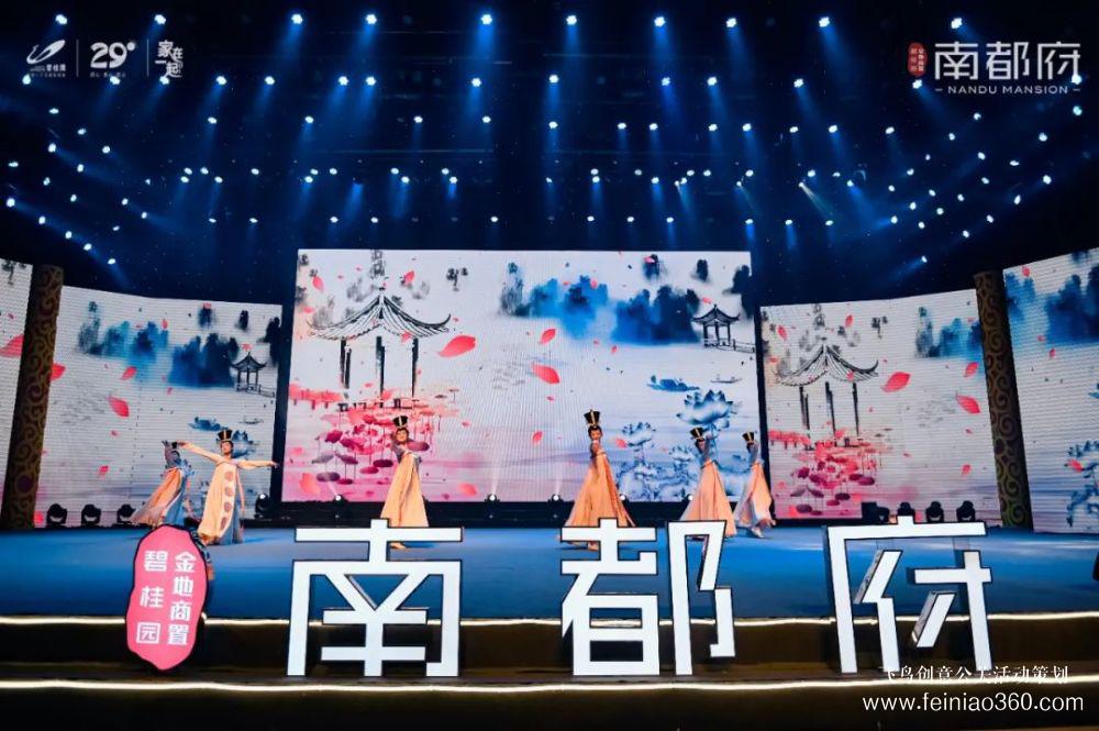 聚焦南陽，現(xiàn)象級(jí)產(chǎn)品發(fā)布會(huì)圓滿落幕！