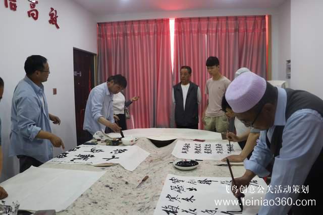 平?jīng)鍪形蜒b飾公司舉行十周年慶典活動 平?jīng)鍪形蜒b飾公司舉行十周年慶典活動