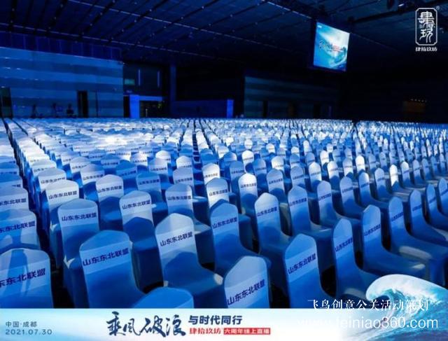 肆拾玖坊六周年慶典，0觀眾演講，1000萬人共振！