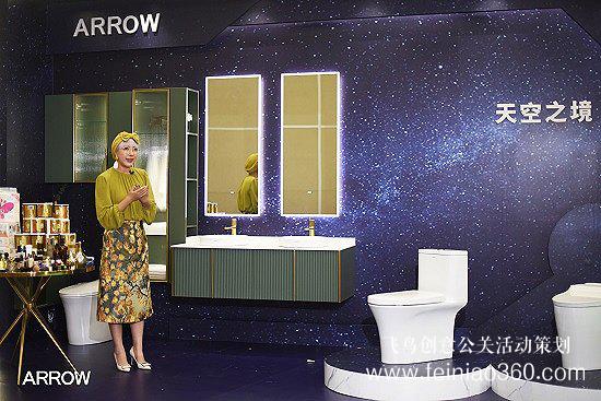 線上發(fā)布會(huì)|智慧生活全球同享，迪拜世博會(huì)箭牌品牌日全球線上發(fā)布會(huì)|線上發(fā)布會(huì)15210600582