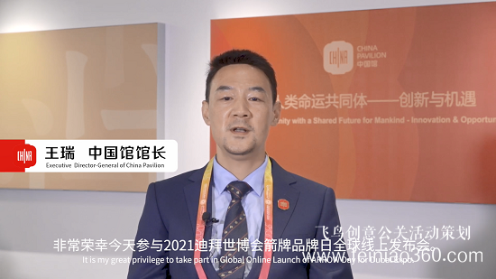 線上發(fā)布會(huì)|智慧生活全球同享，迪拜世博會(huì)箭牌品牌日全球線上發(fā)布會(huì)|線上發(fā)布會(huì)15210600582